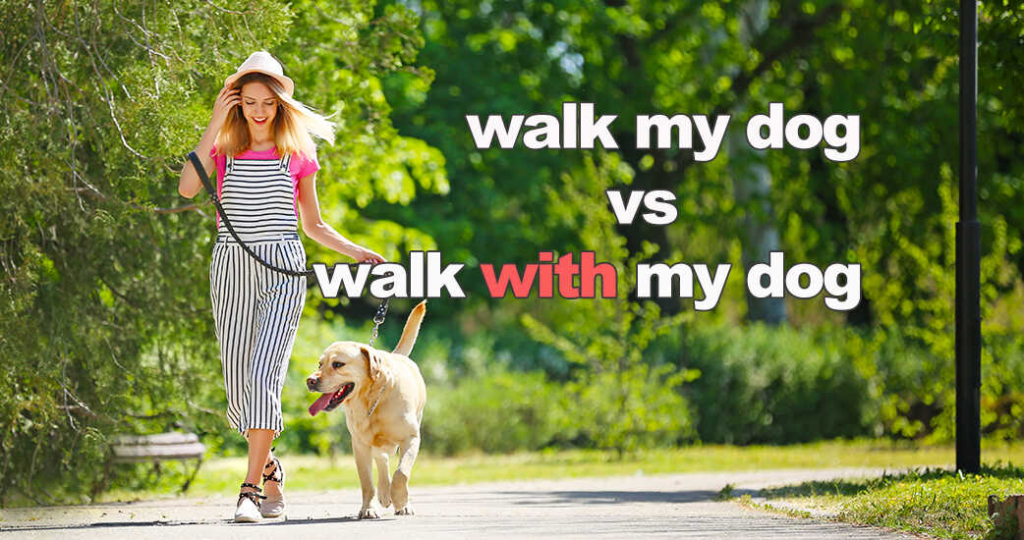 【なにが違う？】 “walk my dog” と “walk with my dog” の意味は？ | 英語たいむ